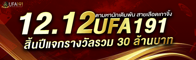 kubet88 ฟรีเครดิต, kubet88 แตกง่าย, kubet88 เว็บใหญ่, kubet88 ไม่ผ่านเอเย่นต์