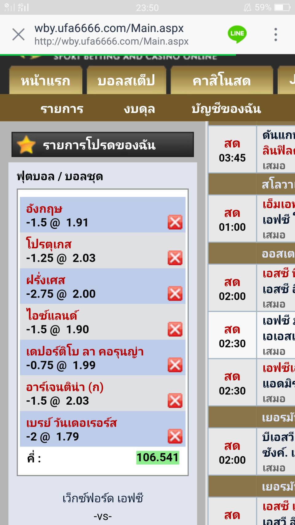 kubet88 ฟรีเครดิต, kubet88 แตกง่าย, kubet88 เว็บใหญ่, kubet88 ไม่ผ่านเอเย่นต์