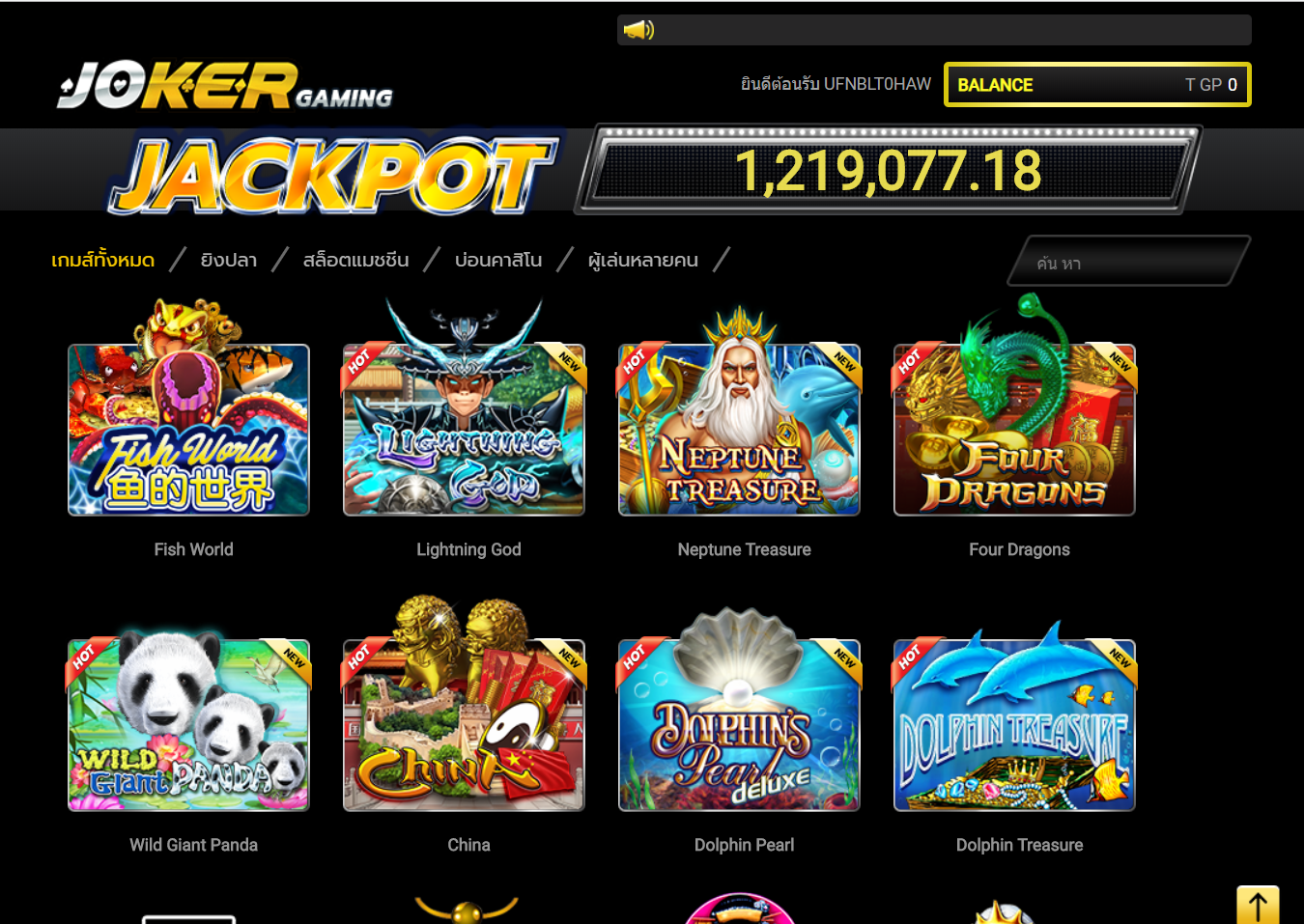 kubet88 ฟรีเครดิต, kubet88 แตกง่าย, kubet88 เว็บใหญ่, kubet88 ไม่ผ่านเอเย่นต์