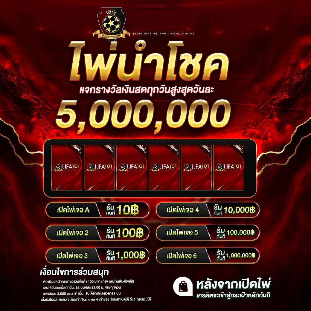 kubet88 ฟรีเครดิต, kubet88 แตกง่าย, kubet88 เว็บใหญ่, kubet88 ไม่ผ่านเอเย่นต์