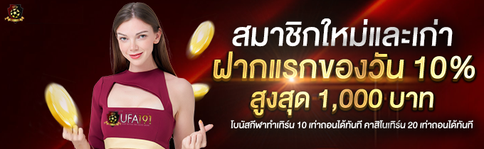 kubet88 ฟรีเครดิต, kubet88 แตกง่าย, kubet88 เว็บใหญ่, kubet88 ไม่ผ่านเอเย่นต์