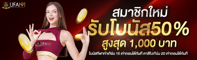 kubet88 ฟรีเครดิต, kubet88 แตกง่าย, kubet88 เว็บใหญ่, kubet88 ไม่ผ่านเอเย่นต์
