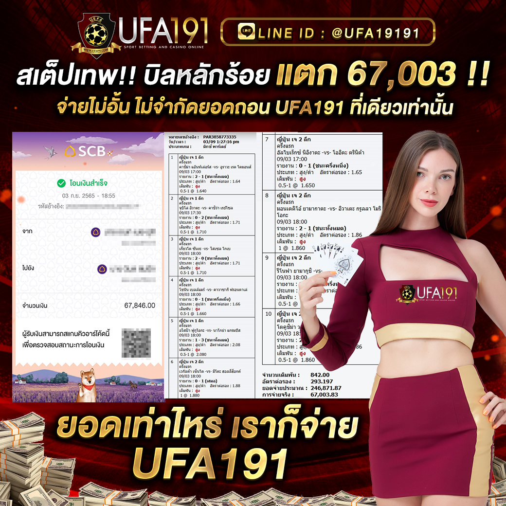 kubet88 ฟรีเครดิต, kubet88 แตกง่าย, kubet88 เว็บใหญ่, kubet88 ไม่ผ่านเอเย่นต์