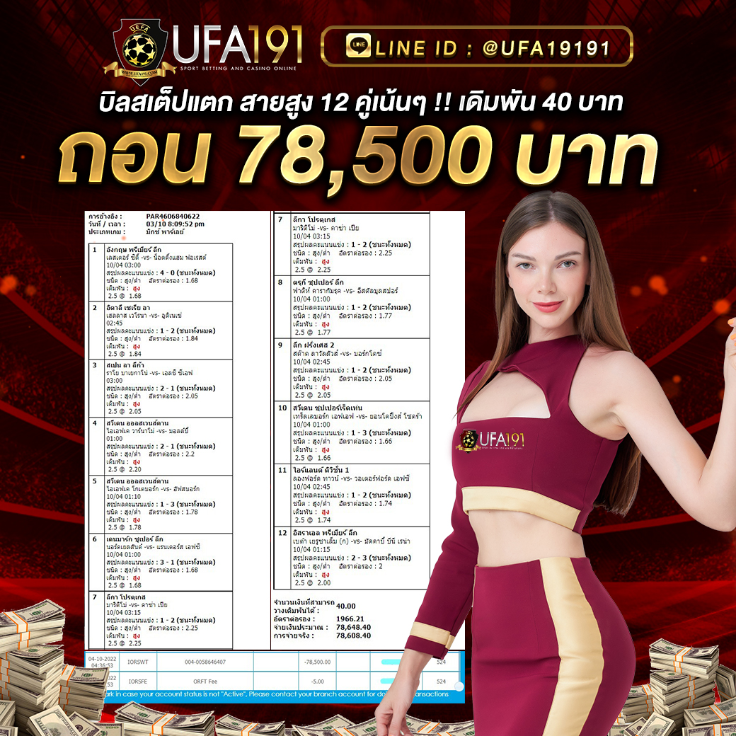 kubet88 ฟรีเครดิต, kubet88 แตกง่าย, kubet88 เว็บใหญ่, kubet88 ไม่ผ่านเอเย่นต์