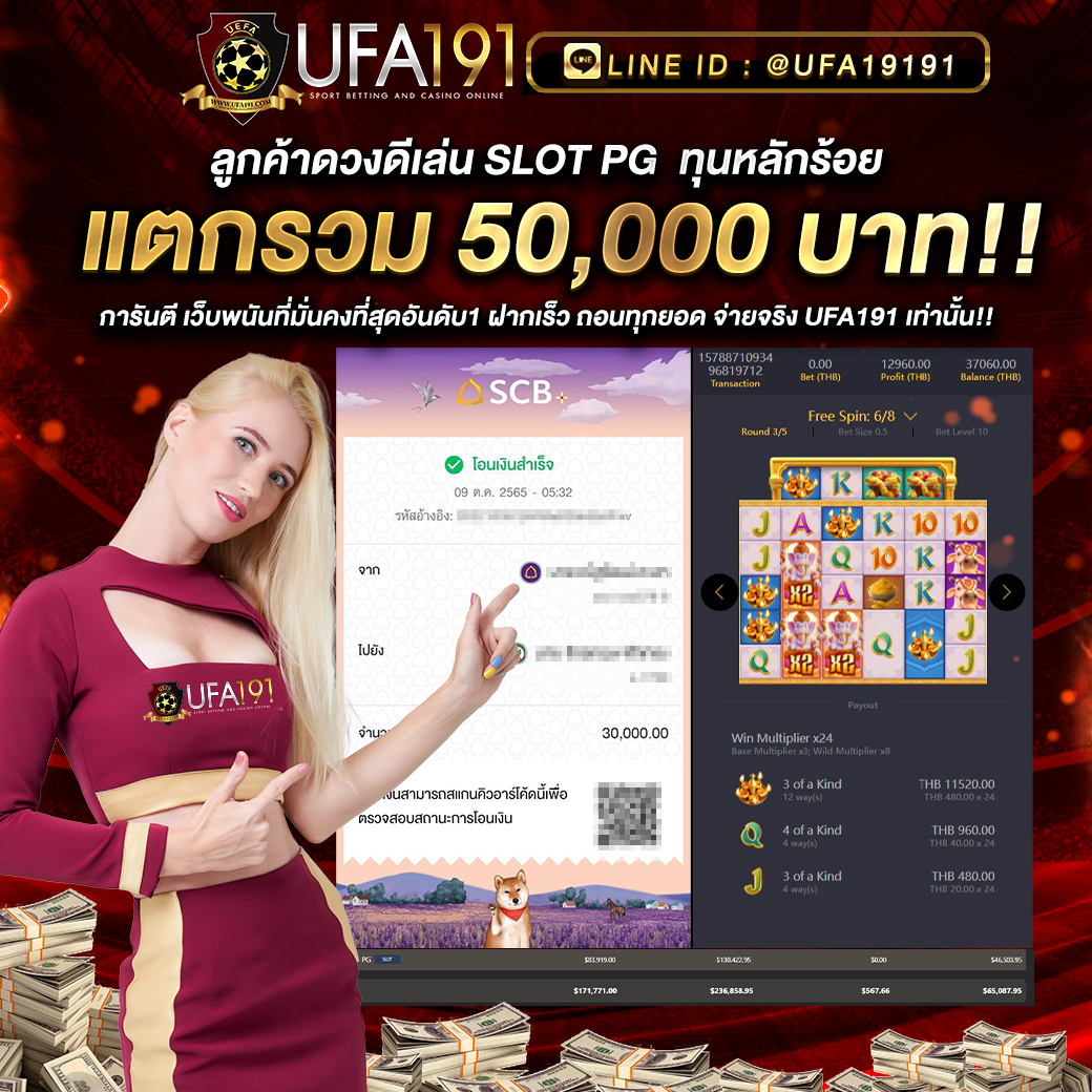 kubet88 ฟรีเครดิต, kubet88 แตกง่าย, kubet88 เว็บใหญ่, kubet88 ไม่ผ่านเอเย่นต์