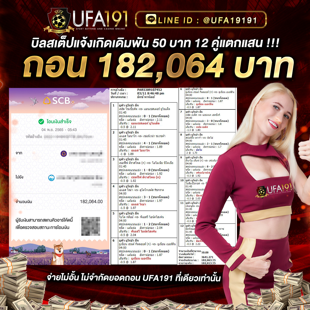 kubet88 ฟรีเครดิต, kubet88 แตกง่าย, kubet88 เว็บใหญ่, kubet88 ไม่ผ่านเอเย่นต์