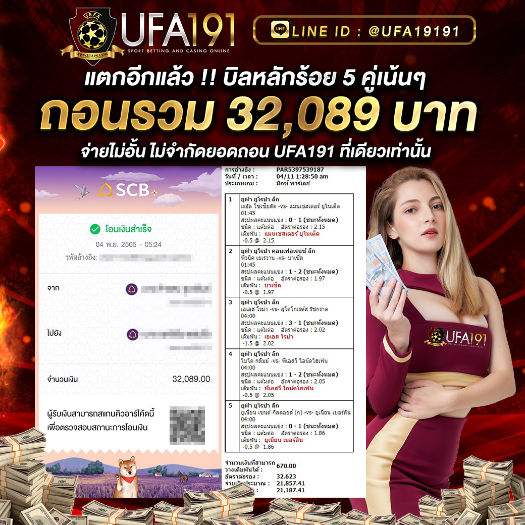 kubet88 ฟรีเครดิต, kubet88 แตกง่าย, kubet88 เว็บใหญ่, kubet88 ไม่ผ่านเอเย่นต์