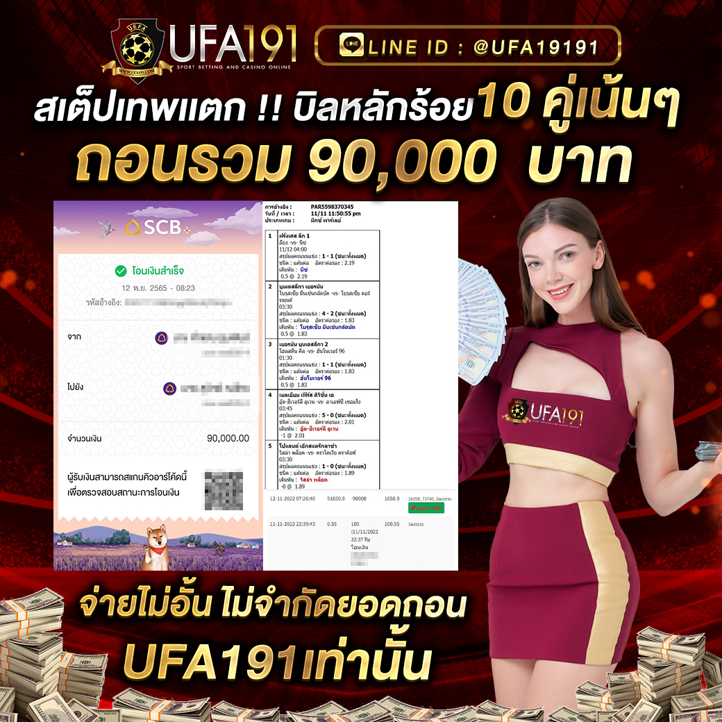 kubet88 ฟรีเครดิต, kubet88 แตกง่าย, kubet88 เว็บใหญ่, kubet88 ไม่ผ่านเอเย่นต์