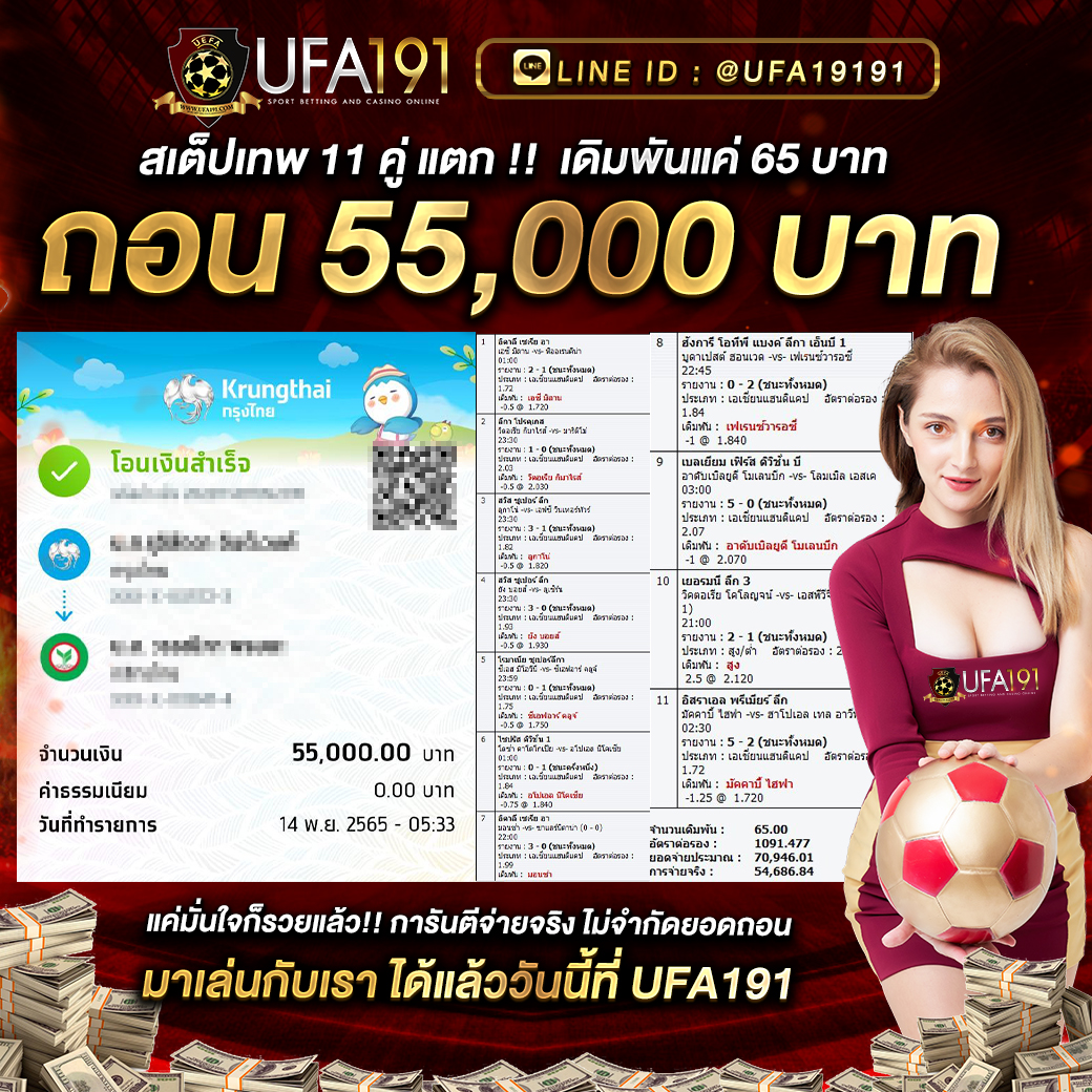 kubet88 ฟรีเครดิต, kubet88 แตกง่าย, kubet88 เว็บใหญ่, kubet88 ไม่ผ่านเอเย่นต์