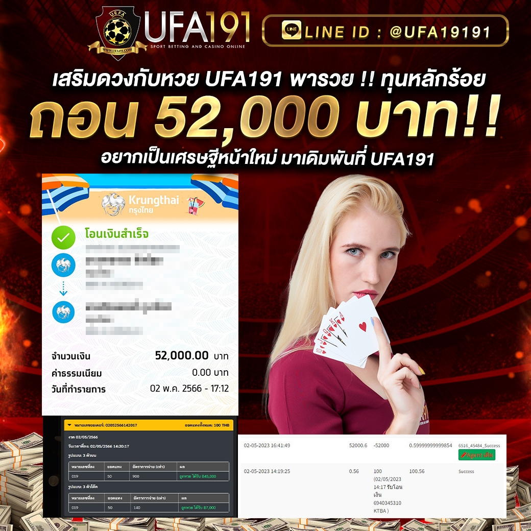 kubet88 ฟรีเครดิต, kubet88 แตกง่าย, kubet88 เว็บใหญ่, kubet88 ไม่ผ่านเอเย่นต์