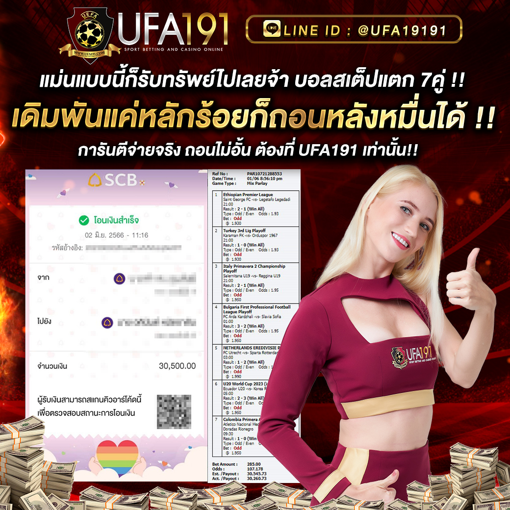 kubet88 ฟรีเครดิต, kubet88 แตกง่าย, kubet88 เว็บใหญ่, kubet88 ไม่ผ่านเอเย่นต์