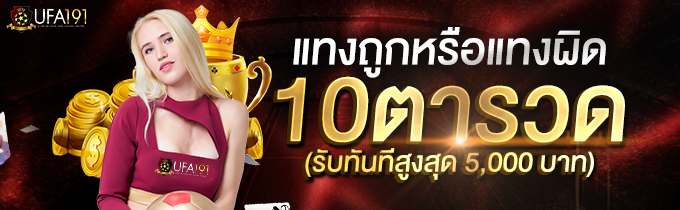 kubet88 ฟรีเครดิต, kubet88 แตกง่าย, kubet88 เว็บใหญ่, kubet88 ไม่ผ่านเอเย่นต์