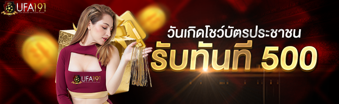 kubet88 ฟรีเครดิต, kubet88 แตกง่าย, kubet88 เว็บใหญ่, kubet88 ไม่ผ่านเอเย่นต์