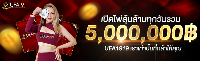 kubet88 ฟรีเครดิต, kubet88 แตกง่าย, kubet88 เว็บใหญ่, kubet88 ไม่ผ่านเอเย่นต์