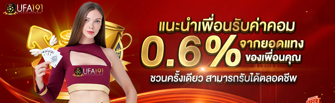 kubet88 ฟรีเครดิต, kubet88 แตกง่าย, kubet88 เว็บใหญ่, kubet88 ไม่ผ่านเอเย่นต์