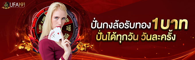 kubet88 ฟรีเครดิต, kubet88 แตกง่าย, kubet88 เว็บใหญ่, kubet88 ไม่ผ่านเอเย่นต์