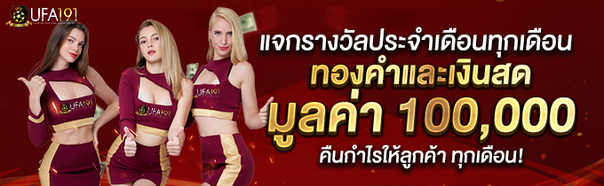 kubet88 ฟรีเครดิต, kubet88 แตกง่าย, kubet88 เว็บใหญ่, kubet88 ไม่ผ่านเอเย่นต์