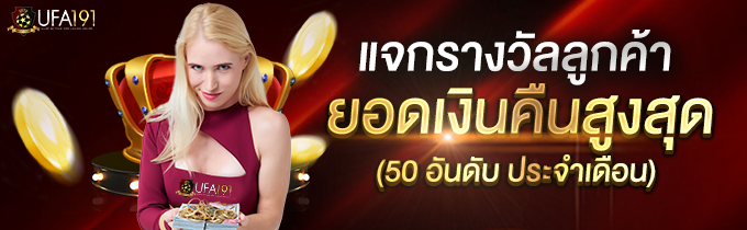 kubet88 ฟรีเครดิต, kubet88 แตกง่าย, kubet88 เว็บใหญ่, kubet88 ไม่ผ่านเอเย่นต์