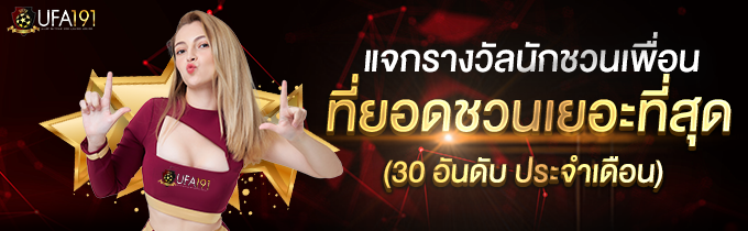 kubet88 ฟรีเครดิต, kubet88 แตกง่าย, kubet88 เว็บใหญ่, kubet88 ไม่ผ่านเอเย่นต์